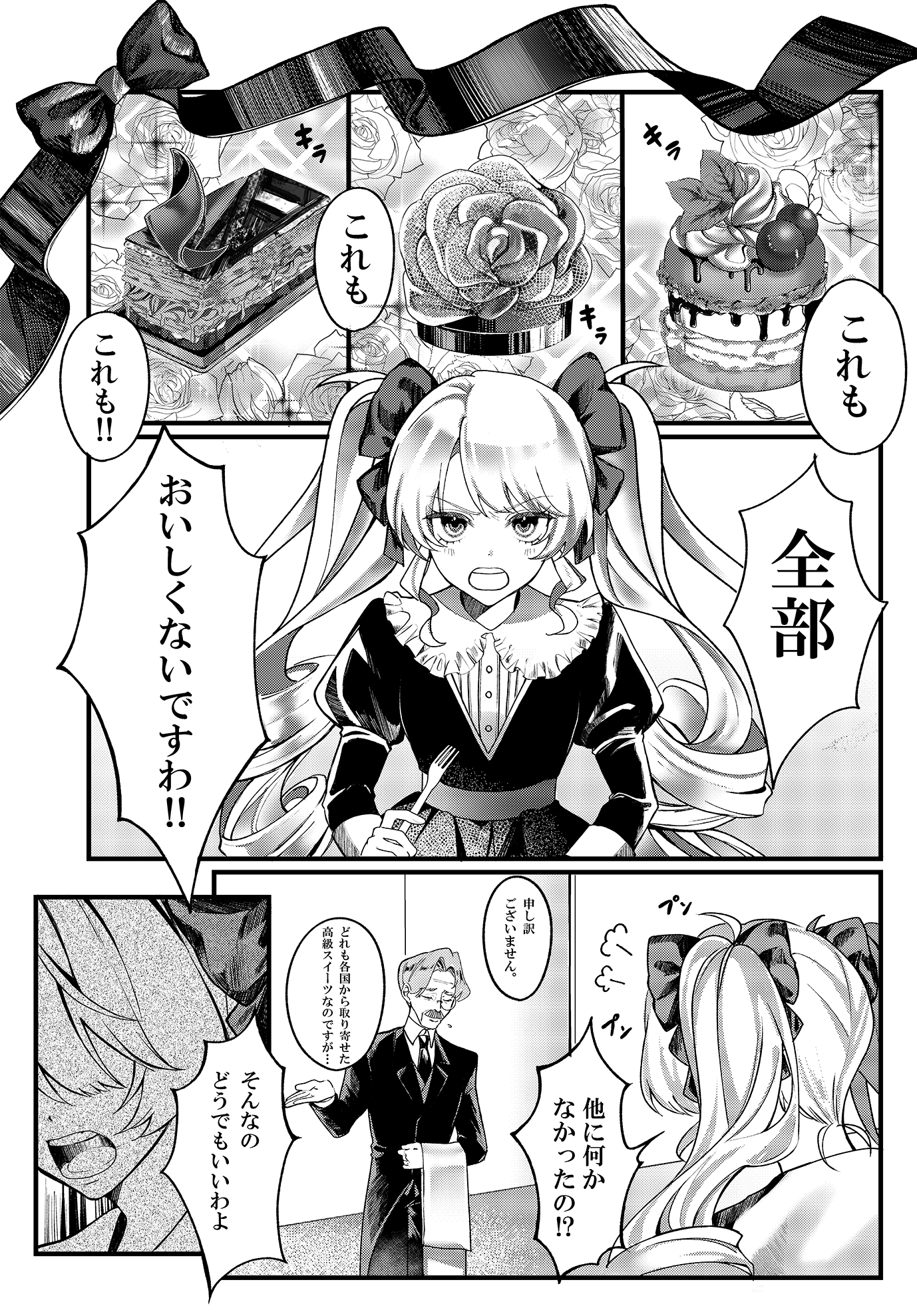 作品画像