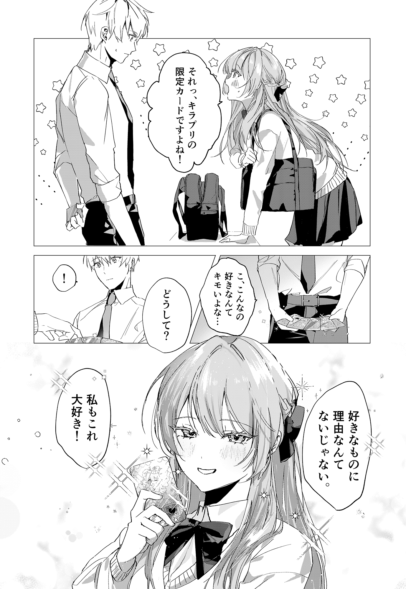 作品画像