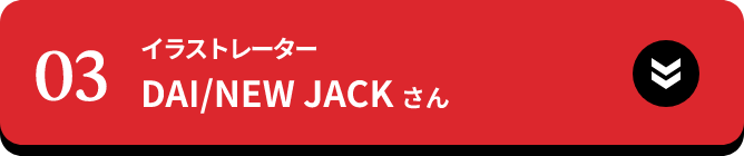 DAI/NEW JACK