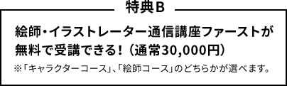 Ao入学試験制度 仙台デザイン専門学校