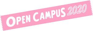 OPEN CAMPUS2020