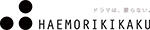 HAEMORIKIKAKU