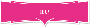 yse