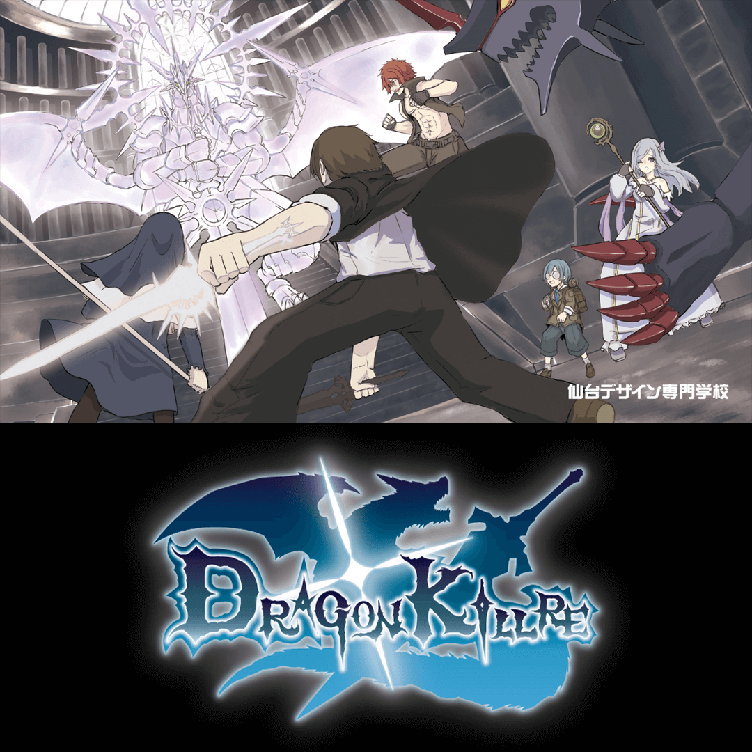 ソツテン 仙台デザイン専門学校