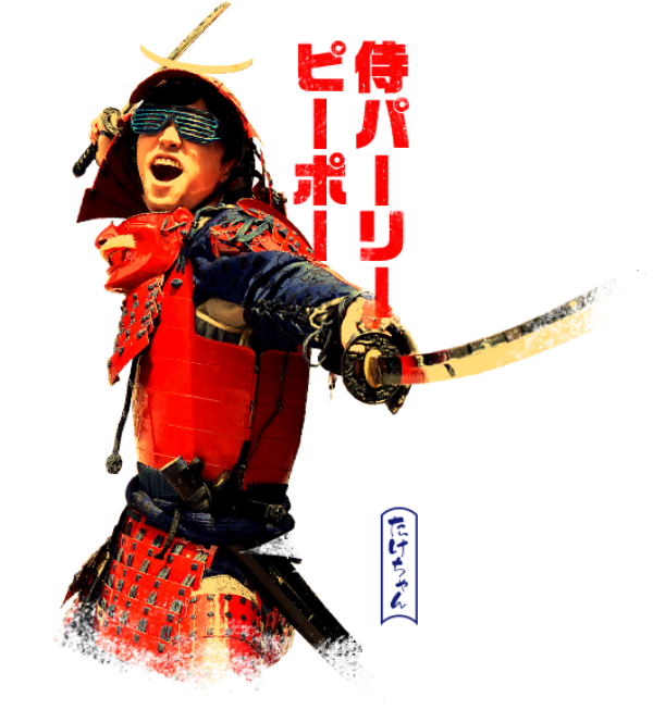 武田雄太郎