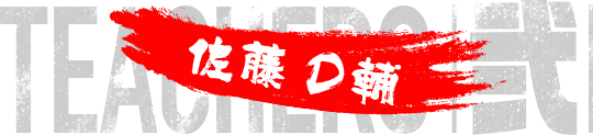 阿部克江
