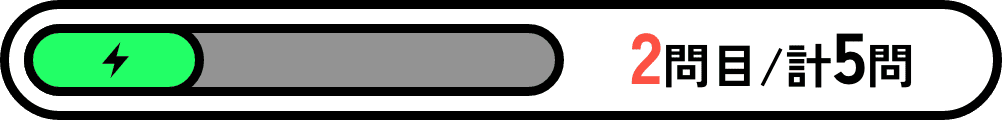 問2