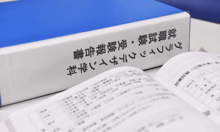 試験報告ファイリング写真