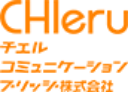チェルコミュニケーションブリッジ株式会社