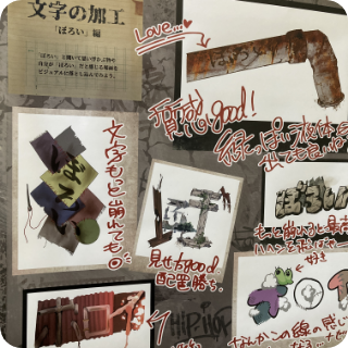 クリエイティブ<br />
イメージ写真