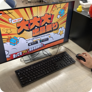WEBコンテンツ<br />
Pro(選択)写真