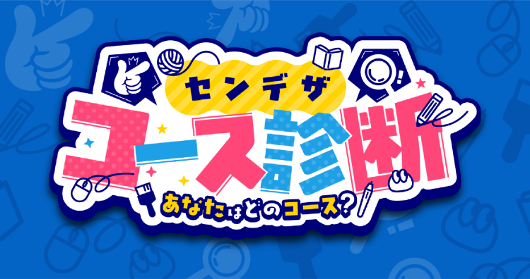 バナー画像