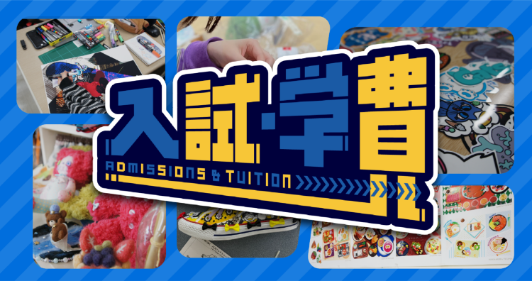 バナー画像