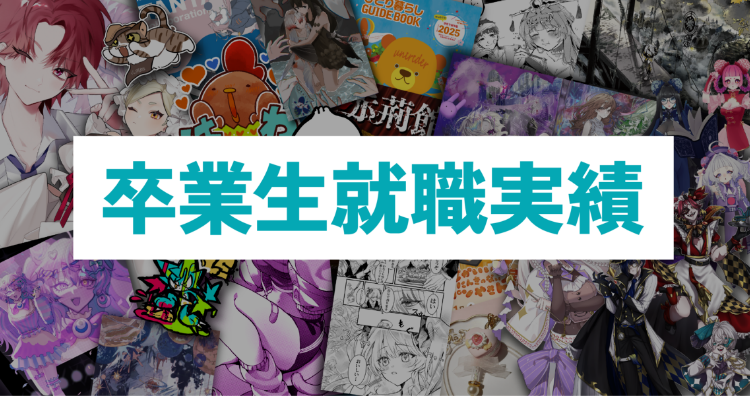 バナー画像