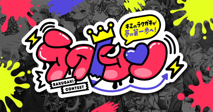 バナー画像