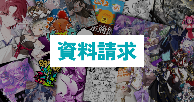 バナー画像