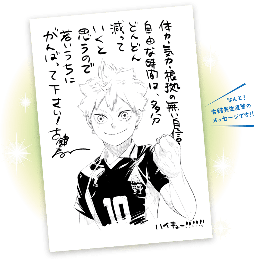 トップ写真
