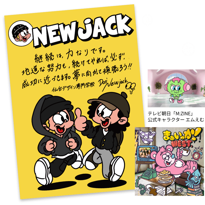 トップ写真