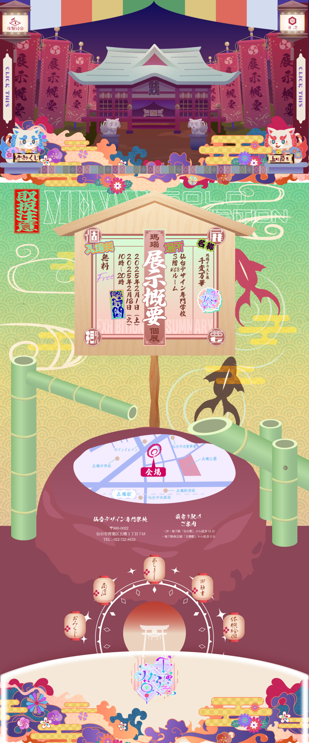 作品画像