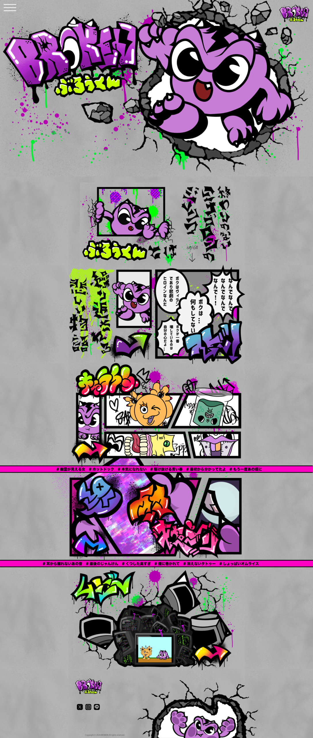 作品画像