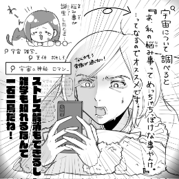 協賛賞作品
