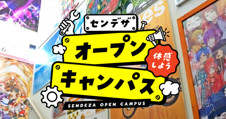 関連記事アイキャッチ